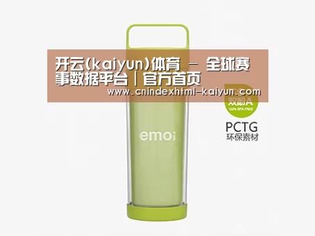 产品展示标题一