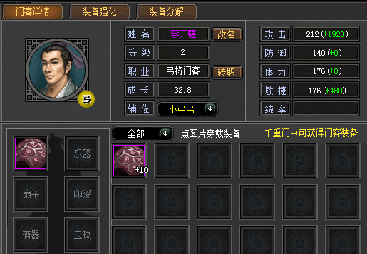  kaiyun官网首页 