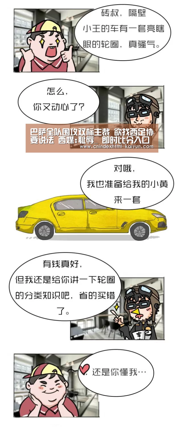  kaiyun官网首页 