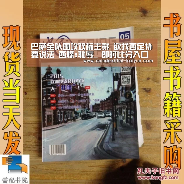 开云 