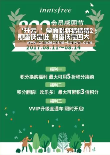  即时比分入口