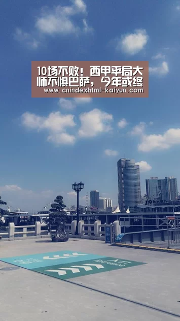 开云 
