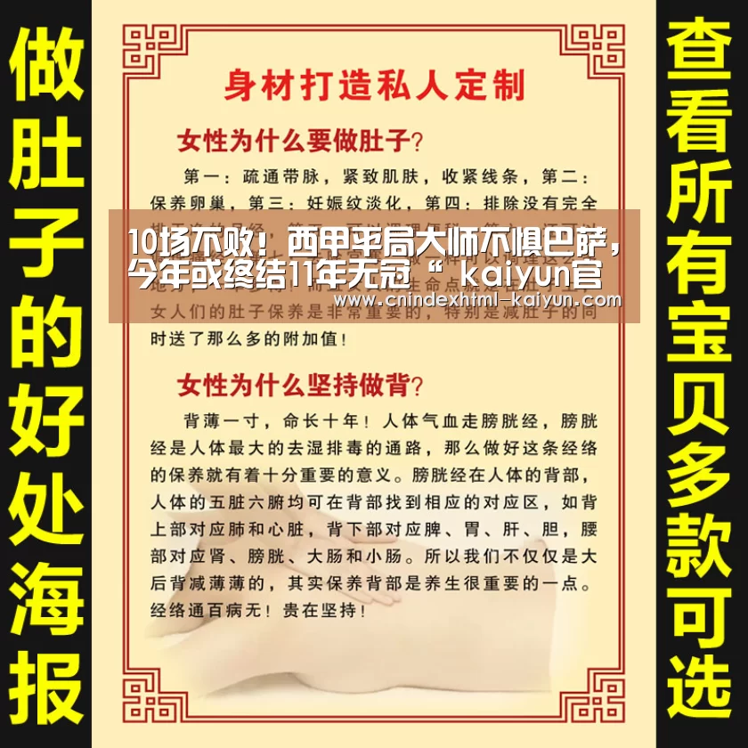  即时比分入口