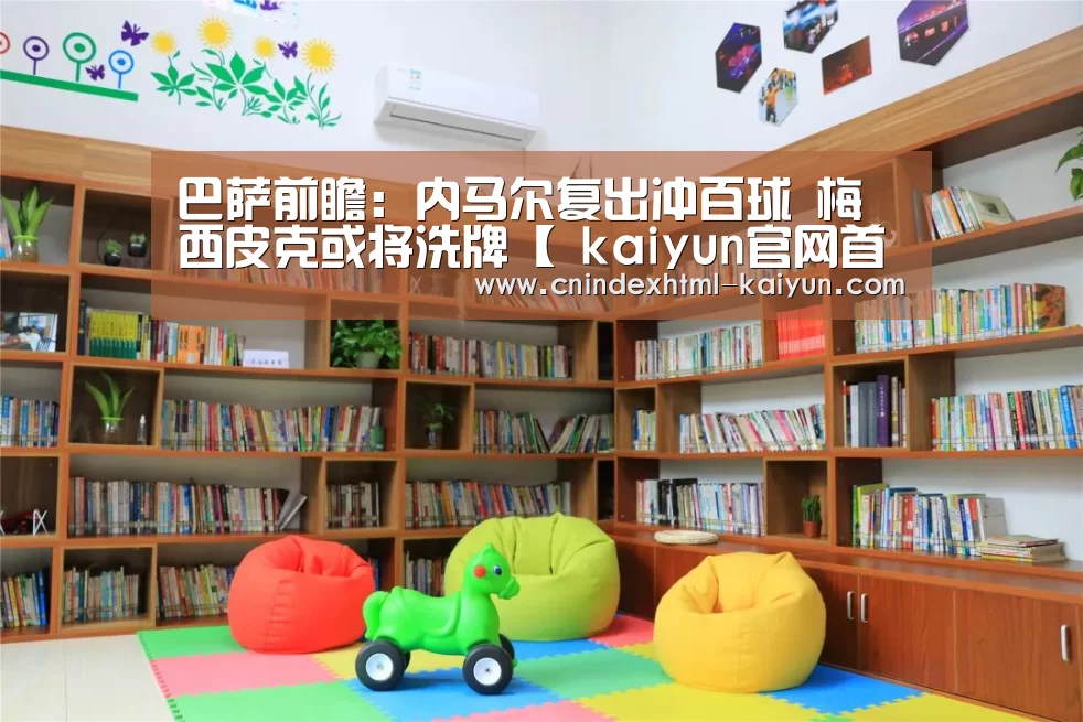  kaiyun官网首页 