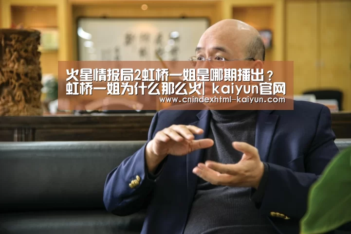  kaiyun官网首页 
