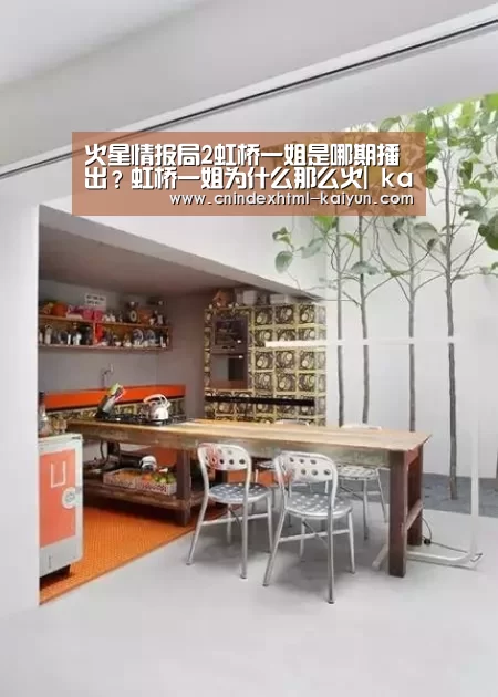  即时比分入口