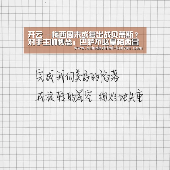 开云 