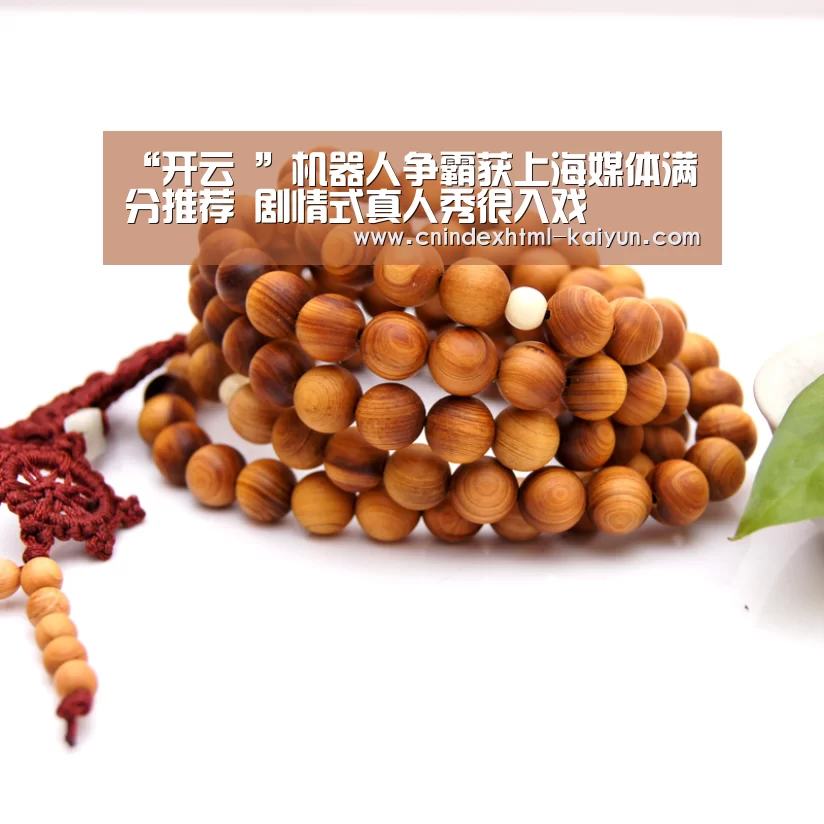 kaiyun官网首页 