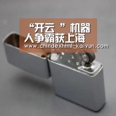 开云 