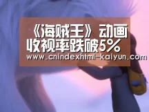  kaiyun官网首页 