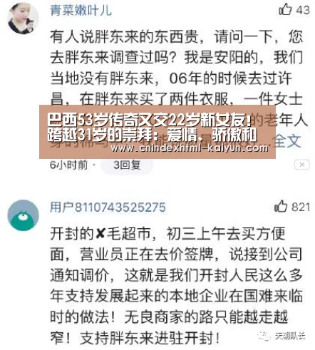  kaiyun官网首页 