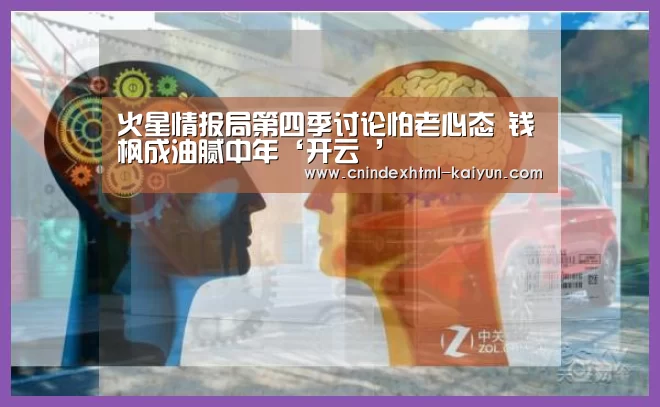  即时比分入口
