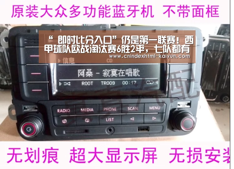  即时比分入口