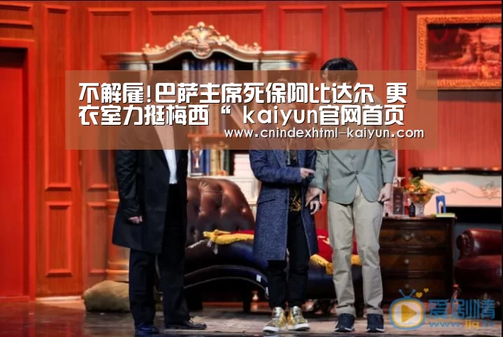开云 