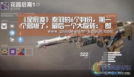  kaiyun官网首页 