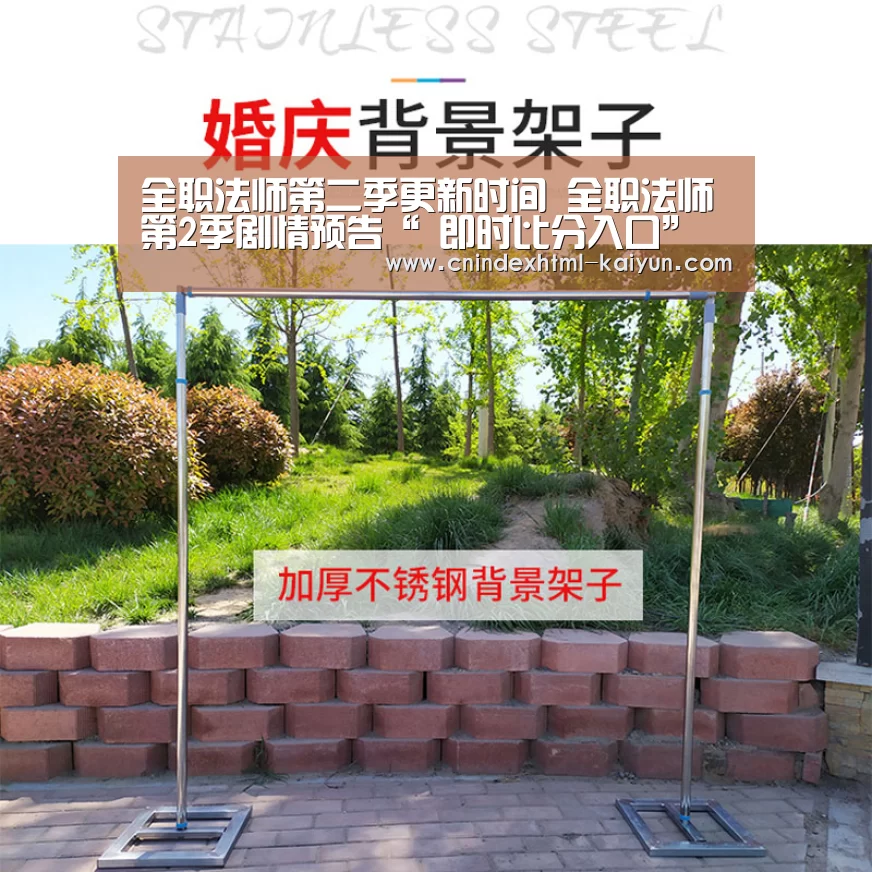 全职法师第二季更新时间 全职法师第2季剧情预告“ 即时比分入口”(图4) 即时比分入口