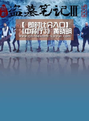  即时比分入口