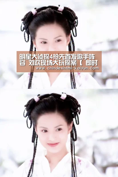  即时比分入口
