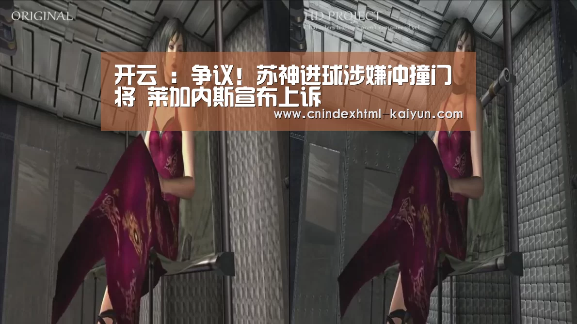 即时比分入口